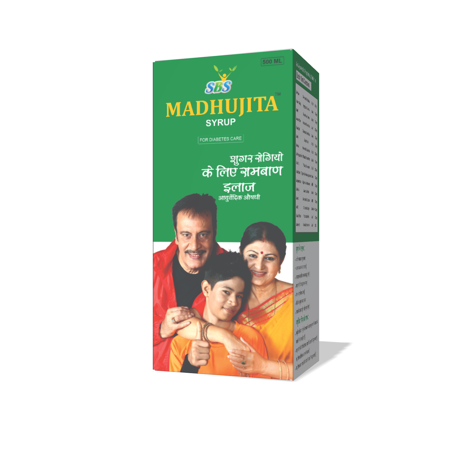Madhujita Syrup