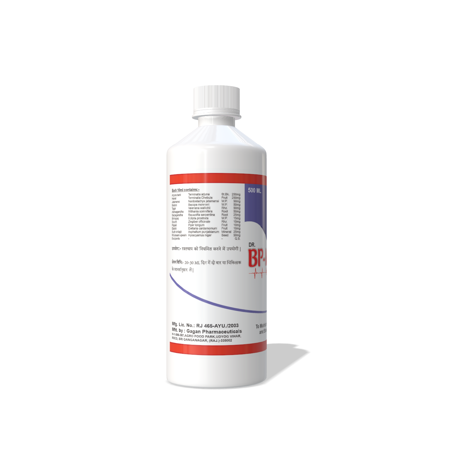 BP-M Syrup